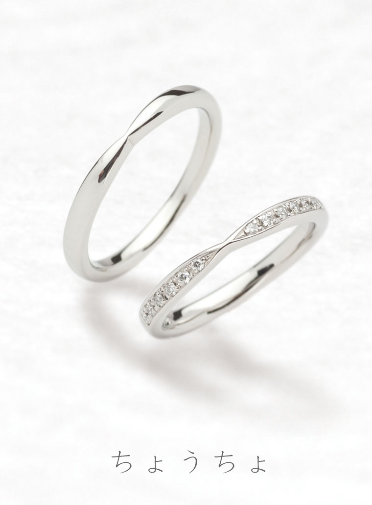 結婚指輪　ちょうちょ